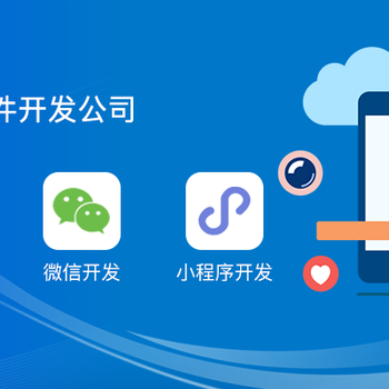 江西APP軟件開(kāi)發(fā)公司 創(chuàng)新與賦能，驅(qū)動(dòng)數(shù)字化轉(zhuǎn)型
