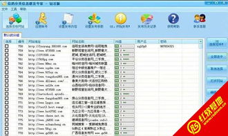 信鴿分類(lèi)信息營(yíng)銷(xiāo)軟件 助力賽鴿高效運(yùn)營(yíng)的數(shù)字化解決方案