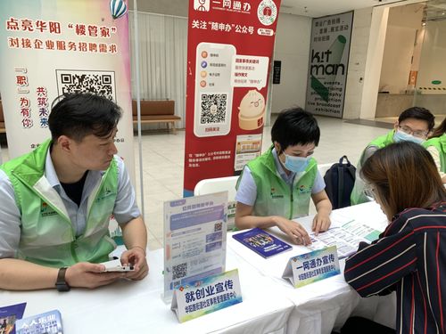 長(zhǎng)寧新晉網(wǎng)紅教育服務(wù)區(qū) 暖心咨詢(xún)先行，點(diǎn)亮學(xué)習(xí)之路