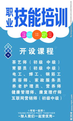 職業培訓的設計進化 從廣告構思到視覺圖庫的實戰路徑