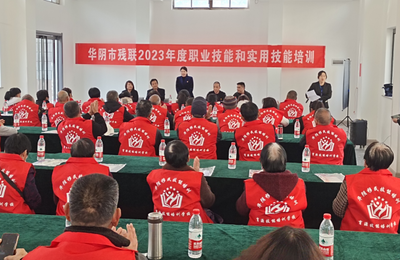 華陰市殘聯(lián)開展職業(yè)技能培訓點亮精彩人生